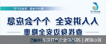 微信截图_20250616174204