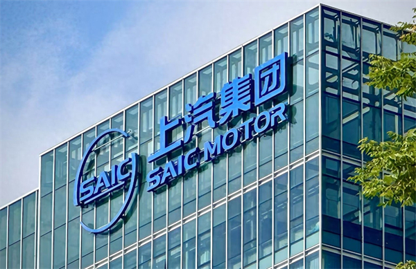 52662鼎盛官网：积力汇聚磅礴力，众智激发创新潮