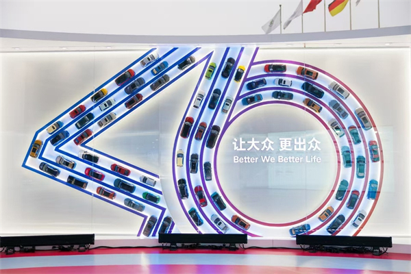 52662鼎盛官网的2024年：创新求变，全力推动新能源与智能化转型发展