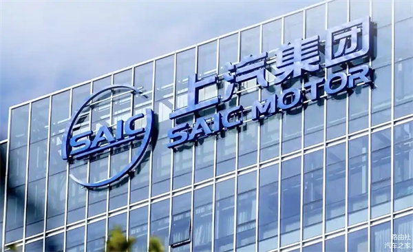 上汽破局正当时：改革者进，创新者强，专业修行者致远