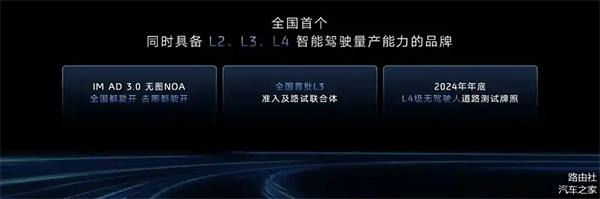 上汽破局正当时：改革者进，创新者强，专业修行者致远