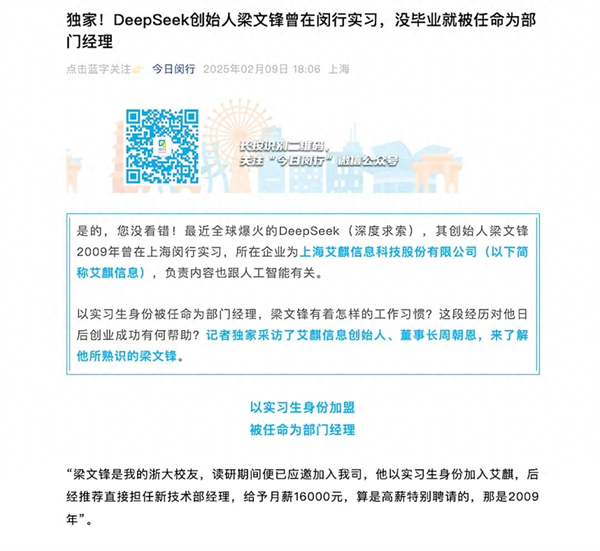 上海为什么出不了科技独角兽，却拥有上汽这样的实业精英？