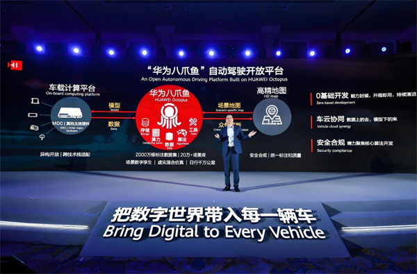 众擎易举，合谋宏业！上汽华为合作深评