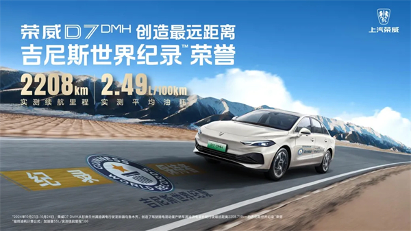 方向不动。椒ㄕ叶月，上汽深化改革已见成效