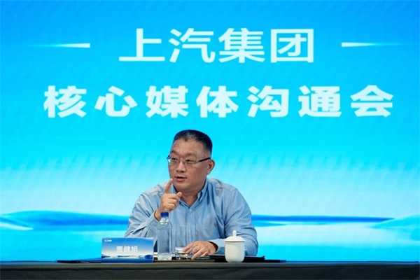 贾健旭：上汽站在企业发展延长线上等着竞争对手