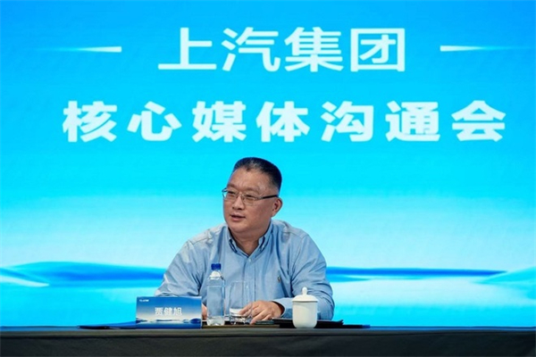 贾健旭：上汽站在企业发展延长线上等着竞争对手