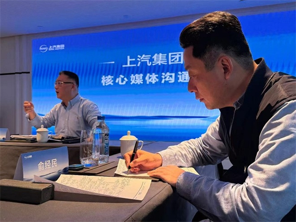 贾健旭：上汽站在企业发展延长线上等着竞争对手