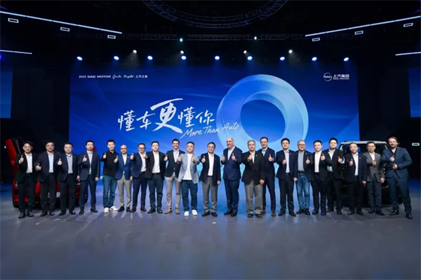 上汽在“顶级朋友圈”深情告白近亿用户：懂车，更懂你！