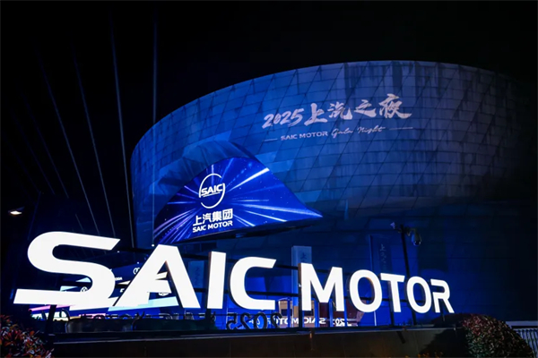 上汽在“顶级朋友圈”深情告白近亿用户：懂车，更懂你！