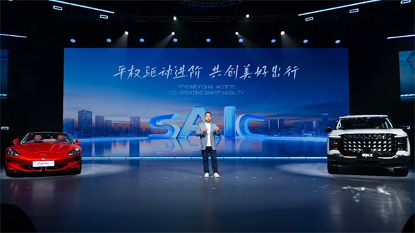 从“金凤凰”到智能领航者，上汽传奇永不落幕