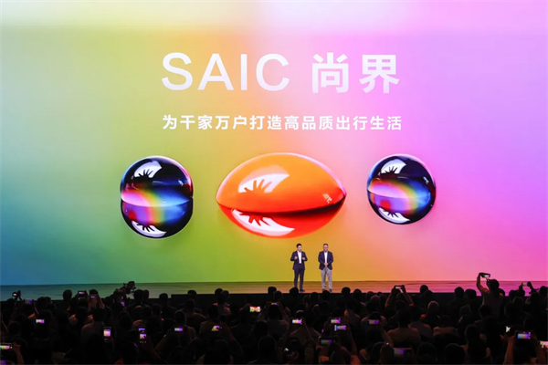 王鑫：尚界让智能好车进入普惠时代！