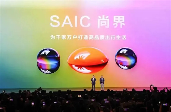 当上汽牵手华为，尚界汽车开启“新合资”