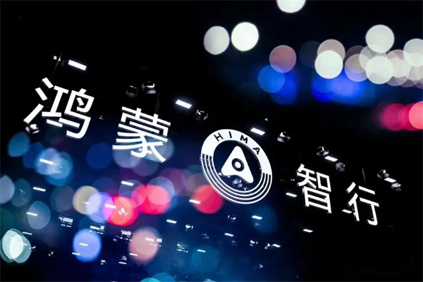当上汽牵手华为，尚界汽车开启“新合资”