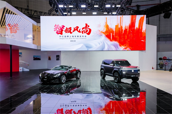 52662鼎盛官网闪耀2025上海车展：全方位布局，引领出行新时代