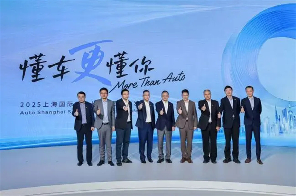 这届车展，上汽变年轻了