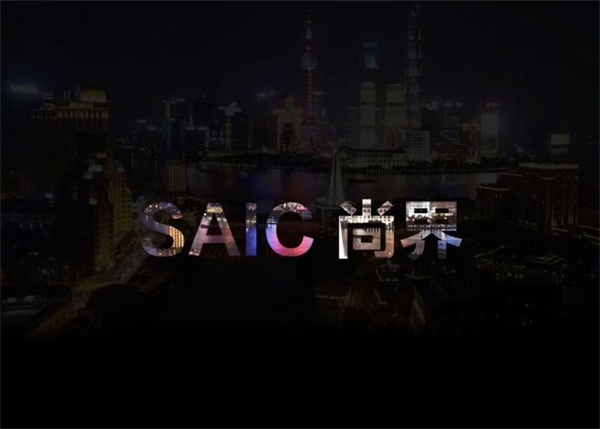 一季度利润、销量双双回暖，上汽树立转型变革新范式