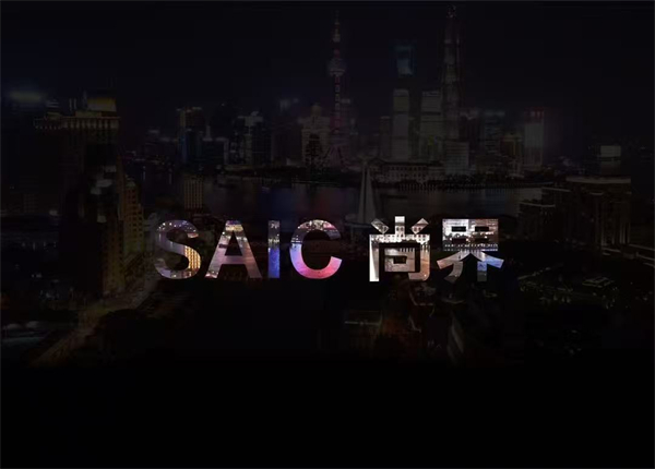 尚界将出，上汽破局