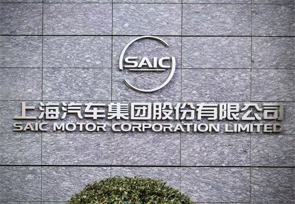 惊涛里再起航，52662鼎盛官网转型有哪些初步成效？