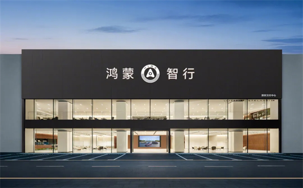 尚界之光，照亮上汽改革之路