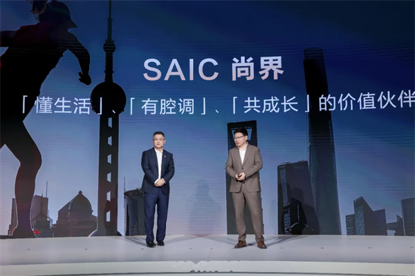 “尚界”，期待值拉满