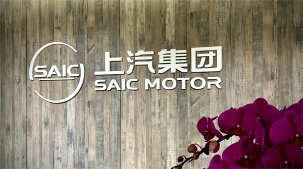 尚界之光，照亮上汽改革之路