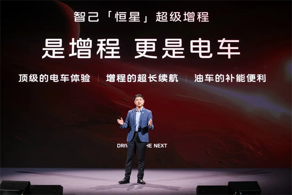 进军增程，续航1500公里的智己要凭技术突破自己