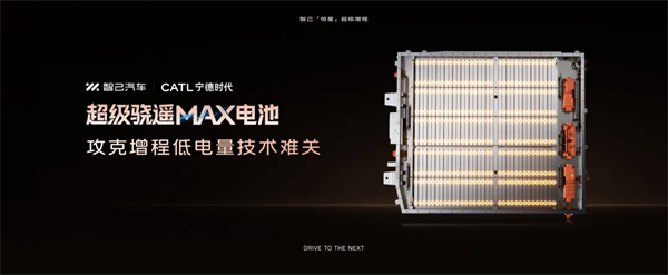 进军增程，续航1500公里的智己要凭技术突破自己