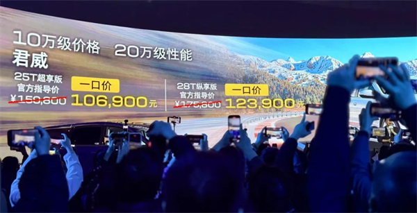 上汽2月触摸30万辆月销门槛，国内唯二