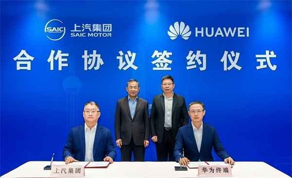 对内改革，对外合作，上汽战略焕新开启新周期