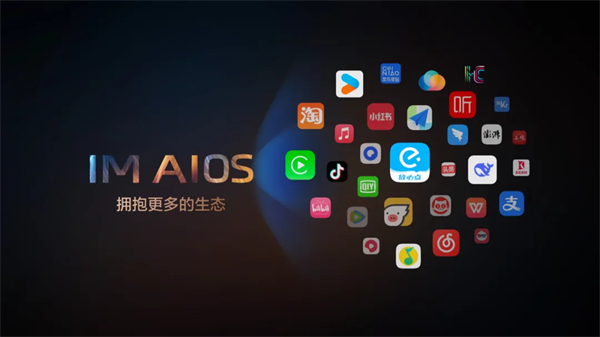 “说一句，它懂十句”，智己汽车升级智能座舱出行体验