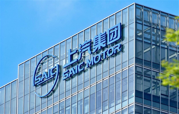 开放进取、持续突围，智能汽车时代上汽开始掌握主动权