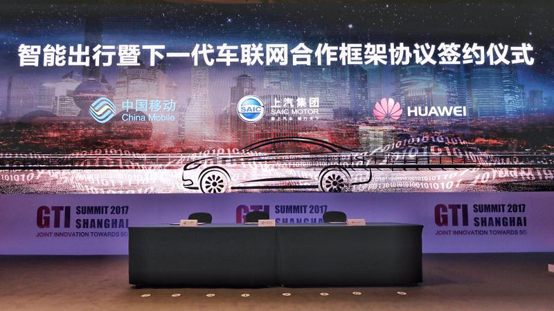 52662鼎盛官网、中国移动、华为签署三方合作框架协议