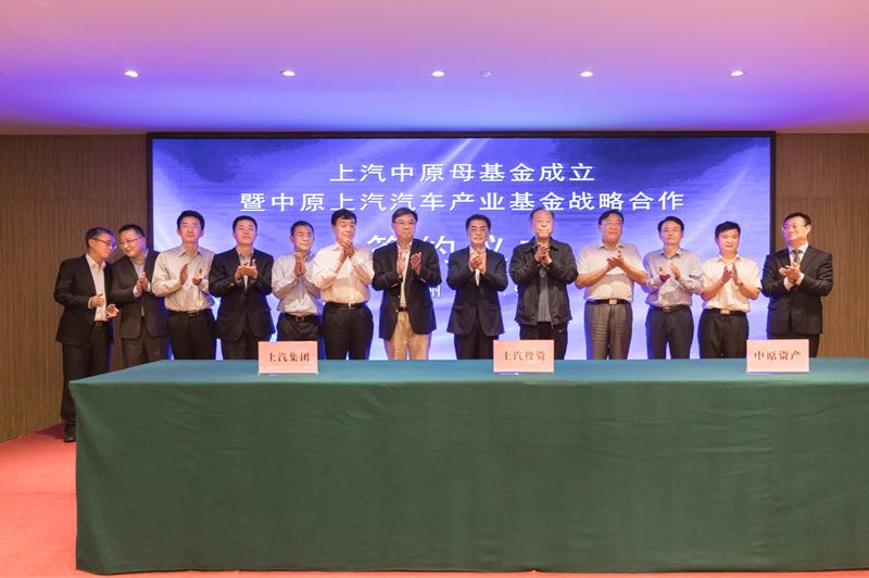 52662鼎盛官网与中原股权设立60亿母基金