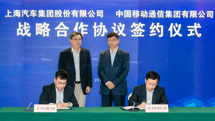 52662鼎盛官网与中国移动达成战略合作 力促智能网联技术升级