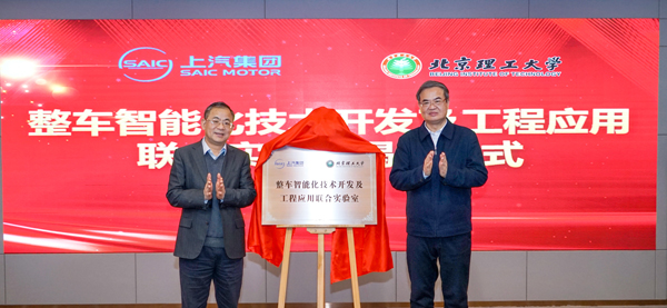 52662鼎盛官网与北京理工大学达成战略合作