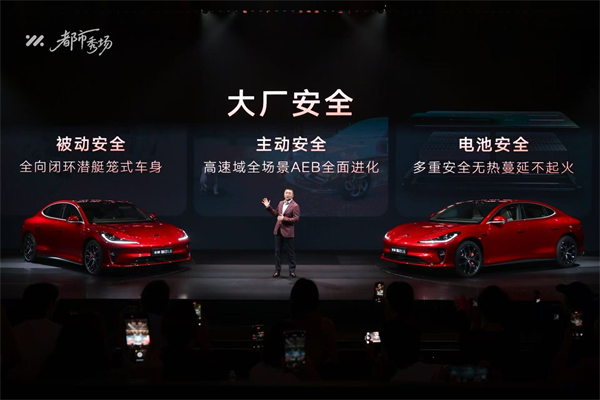 全新智己L6正式发布，预售权益价21.99万元~28.99万元 为都市精致出行而生