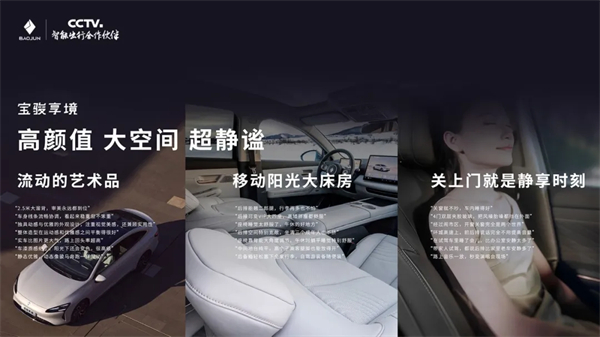 置换一口价12.58万元起，宝骏享境携手宝骏全球品牌代言人龚俊正式上市！