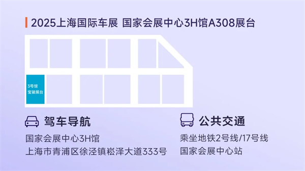 置换一口价12.58万元起，宝骏享境携手宝骏全球品牌代言人龚俊正式上市！