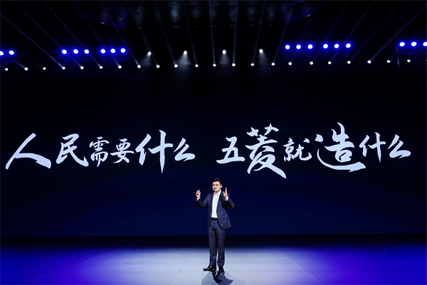 科技以民为本，上汽通用五菱全面进化“人民的电智神车”