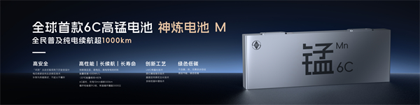 科技以民为本，上汽通用五菱全面进化“人民的电智神车”