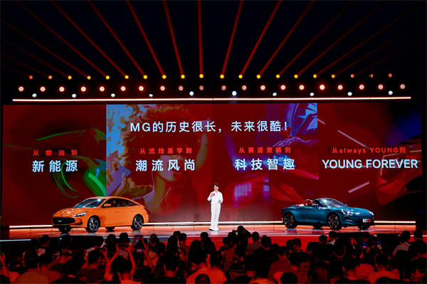 MG All in新能源，MG×OPPO智行车机互联系统将首搭于全新MG4