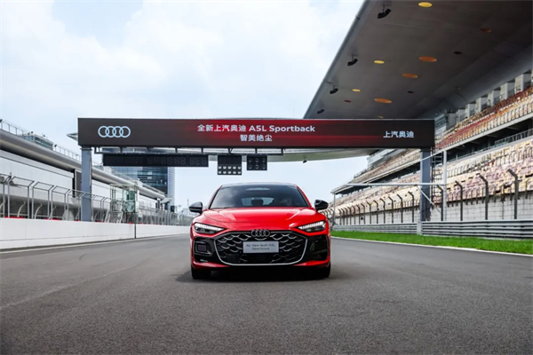 全新上汽奥迪A5L Sportback正式上市，限时臻享价25.99万元起