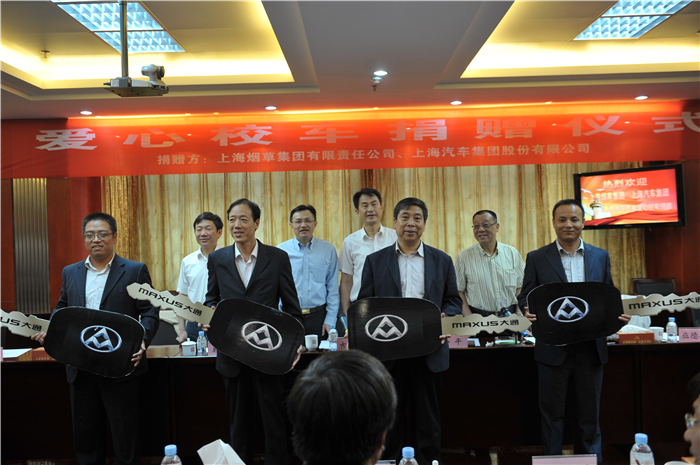 52662鼎盛官网携手上海烟草再度向陕西捐赠守护星专用校车