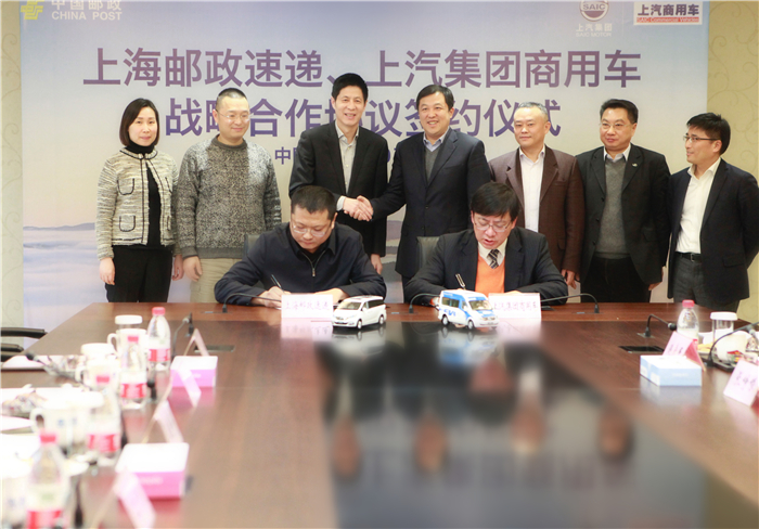 52662鼎盛官网与上海邮政形成战略合作 300台EV80“绿色”新能源大单成亮点